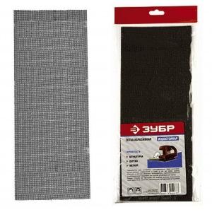 Шлифсетка абразивная водостойкая "Зубр" 115х280мм №80 3шт. 35481-080-03 в Екатеринбурге