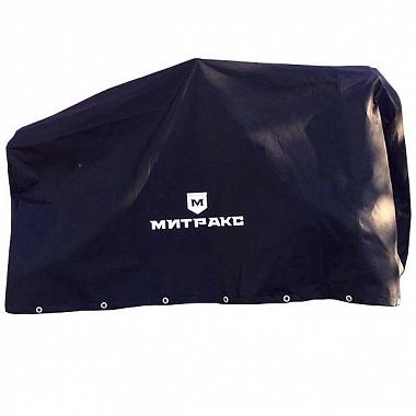 Чехол для трактора МИТРАКС