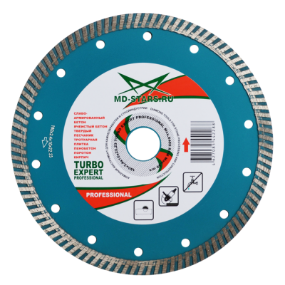 Диск алмазный по бетону армированному MD-STARS Turbo expert  125х2,2х10х22,2мм.  TEXP12522 в Екатеринбурге