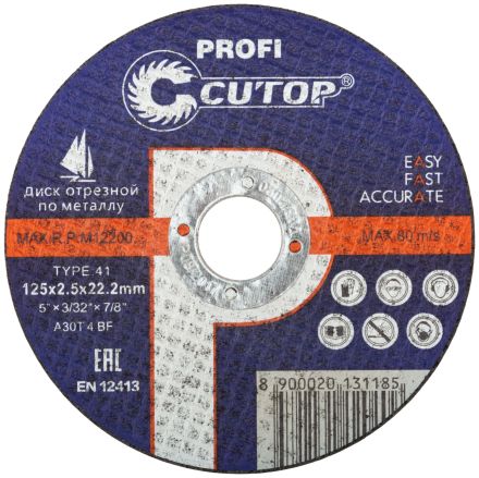 Диск отрезной по металлу Cutop Prof Т41-125 х 2,5 х 22,2 (10/50/200) 39988т