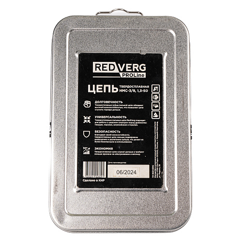Цепь REDVERG 50зв, 3/8, 1,3 мм, твердосплав в Екатеринбурге