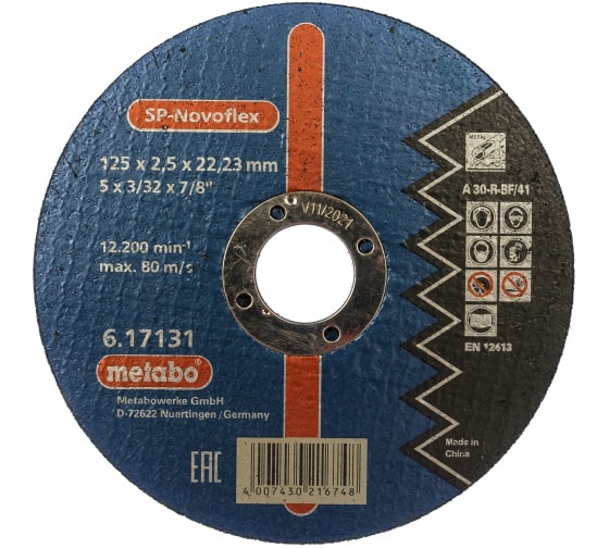 Диск отрезной Metabo по стали 125х2,5х22,2мм, SP-Novoflex RU 617131000
