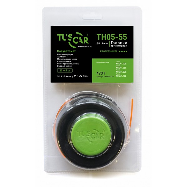Головка триммерная TUSCAR TH05-55, Professional, набор адаптеров: гайка M10*1,00L; гайка M10*1,25L 102055512-1