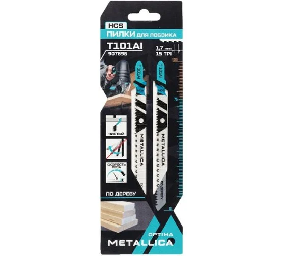 Пилки для лобзика METALLICA Optima T101AI, 100/75мм шаг 1,7мм, HCS чистый рез, по дереву 2шт 907696 в Екатеринбурге