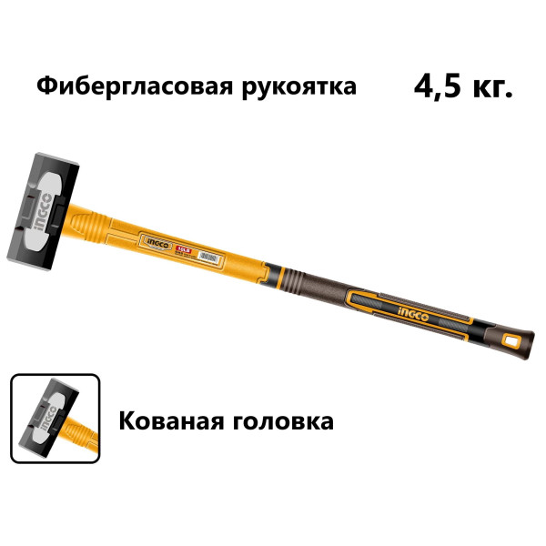 Кувалда INGCO  4 кг 900 мм HSM81498