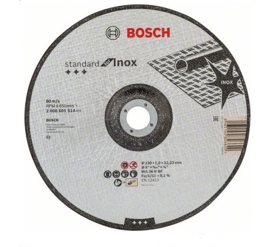 Диск отрезной Bosch 230х1,9х22,2мм. 2608601514