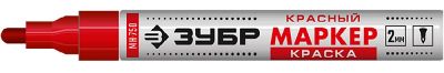Маркер для промышленной графики ЗУБР красный 2-4мм. 06325-3