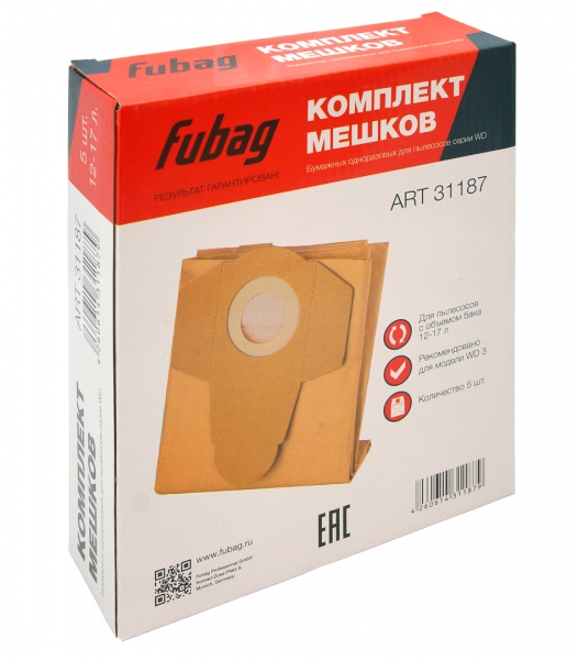 Мешки для пылесосов Fubag WD4SP 31187 (за 1 шт) в Екатеринбурге