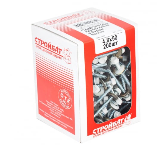 Саморез кровельный по дереву СТРОЙБАТ 4,8x50мм. белый  200шт. 012460 в Екатеринбурге