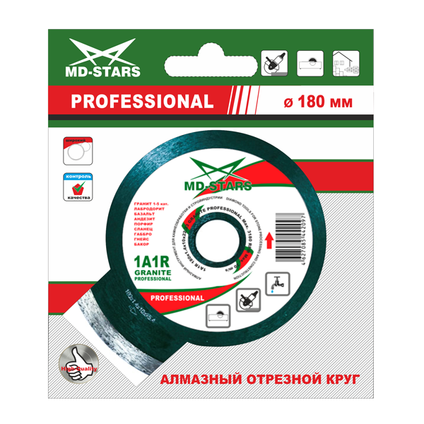 Диск алмазный по граниту MD-STARS Granit Professional 1A1R GRP18025 в Екатеринбурге