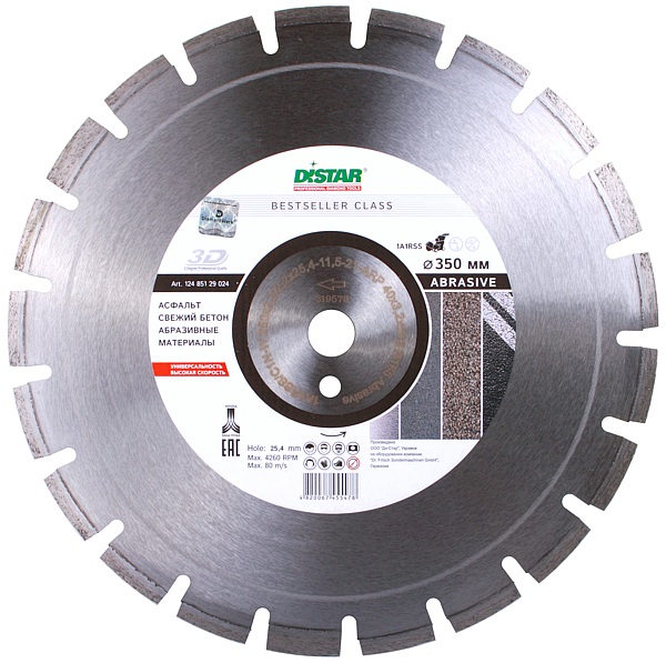 Диск алмазный Distar Bestseller Abrasive 300х2,8/1,8х11,5х25,4мм. 130 851 29 022 в Екатеринбурге