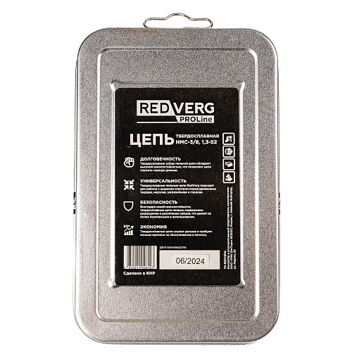 Цепь REDVERG 55зв, 3/8, 1,3 мм, твердосплав HMC-3/8,1,3-55 в Екатеринбурге