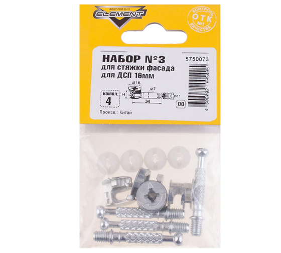 Набор для стяжки фасада из ДСП Element №3 16мм. 4комп. 7 328 073280