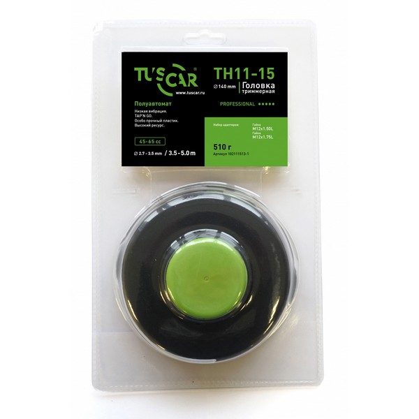 Головка триммерная TUSCAR TH11-15, Professional, набор адаптеров: гайка M12*1,75L; гайка M12*1,50L 102111513-1