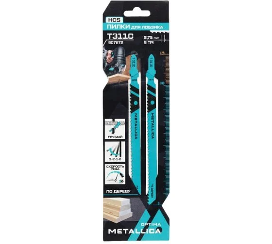 Пилки для лобзика METALLICA Optima T311C, 125/100мм шаг 2,75мм, HCS грубый рез, по дереву 2шт 907672 в Екатеринбурге