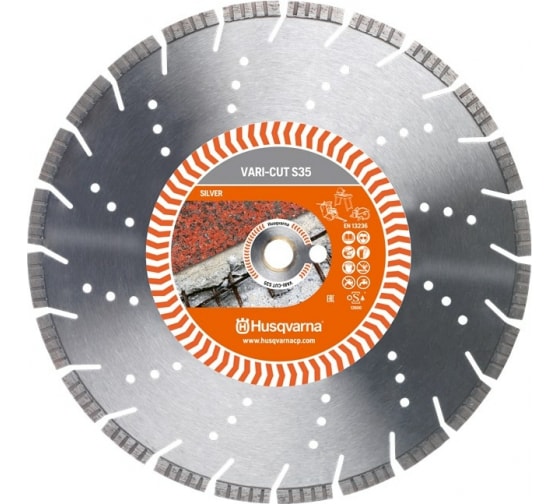 Диск алмазный "HUSQVARNA" VARI-CUT S35 350-25.4/20.0  5879058-01