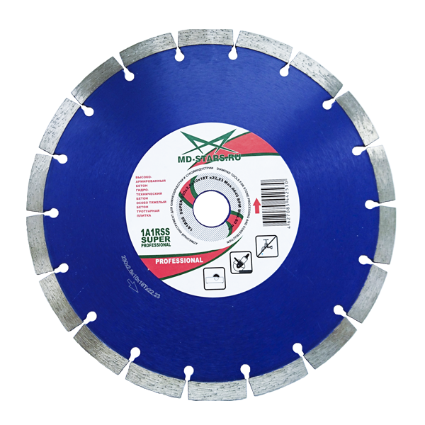 Диск алмазный по бетону армированному MD-STARS SUPER PROFESSIONAL 125х1,8х10х9Tх22,2мм. SSP12522