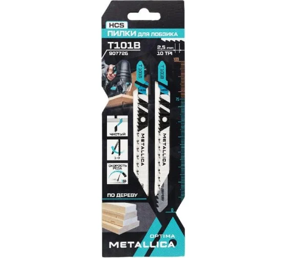 Пилки для лобзика METALLICA Optima T101B, 100/75мм шаг 2,5мм, HCS чистый рез, по дереву 2шт 907726