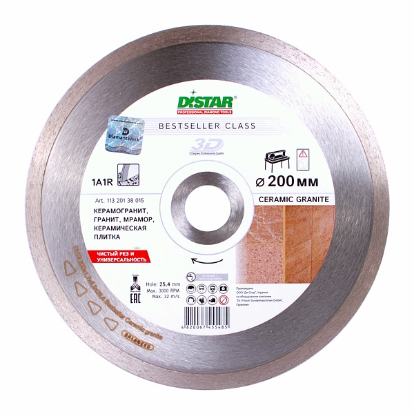 Диск алмазный по плитке Distar Ceramic Granit 3D 200х1,7х10,0х25.4 1A1R  113 201 38 015 в Екатеринбурге