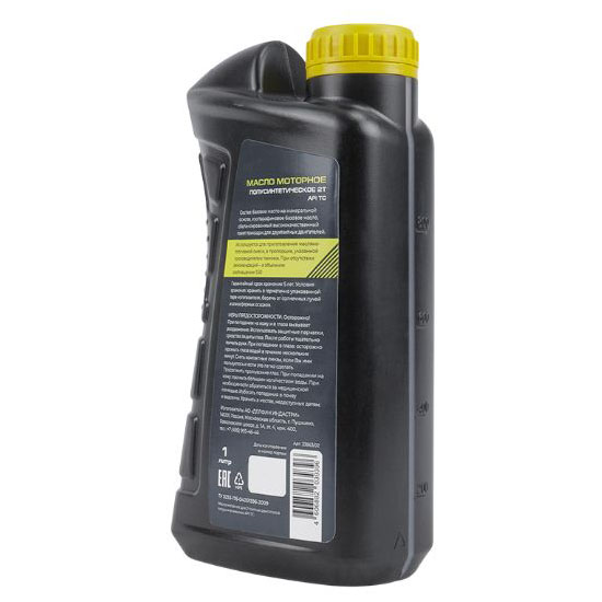 Масло моторное SNIRREX 2-х тактное полусинтетическое универсальное API TC, 1 л 33863 в Екатеринбурге