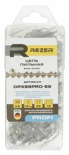 Цепь DPX95pro-68 Rezer 03.025.00055 в Екатеринбурге