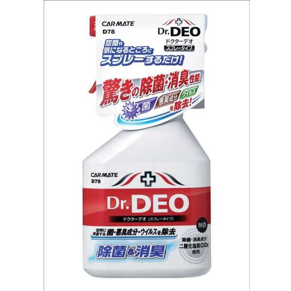 Спрей для устранения запахов Dr.DEO 250мл D78 