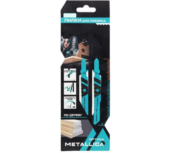 Пилки для лобзика METALLICA Optima T119BO, 75/50мм шаг 2,0мм, HCS крив. грубый рез, по дереву 2шт 907887