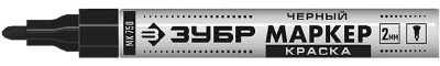 Маркер-краска ЗУБР 2-4мм. черный  06325-2 в Екатеринбурге 