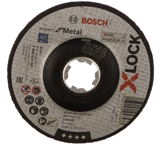 Диск отрезной по мет. Bosch X-LOCK 125х2,5мм 2608619257