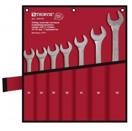 Набор комбинированных ключей  Thorvik  7пр.33,34,36,38,4146,50.W3S7TB  053713 в Екатеринбурге 