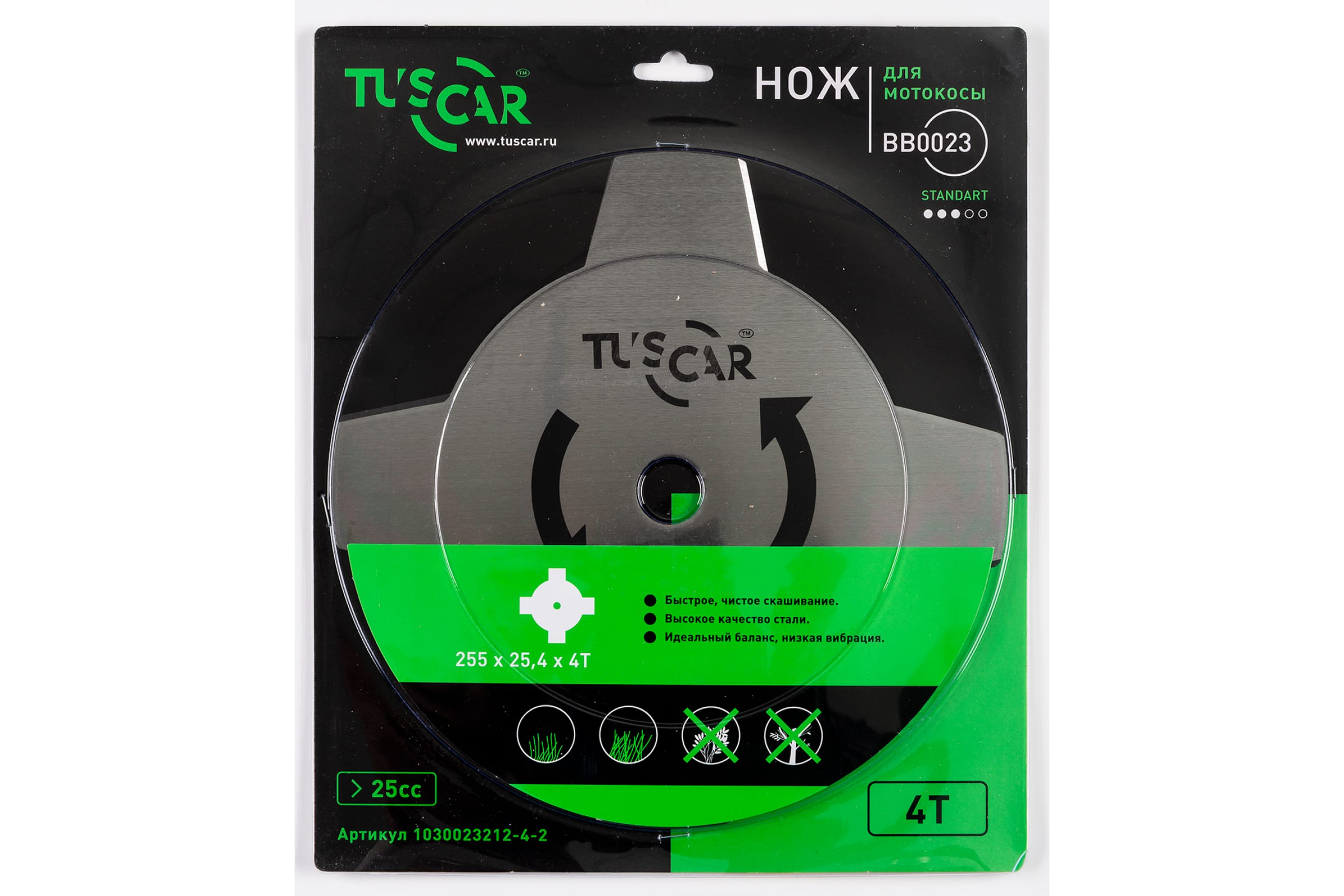 Нож для мотокосы BB0023 Standart 255x25,4x4T Multi TUSCAR 1030023212-4-2 в Екатеринбурге