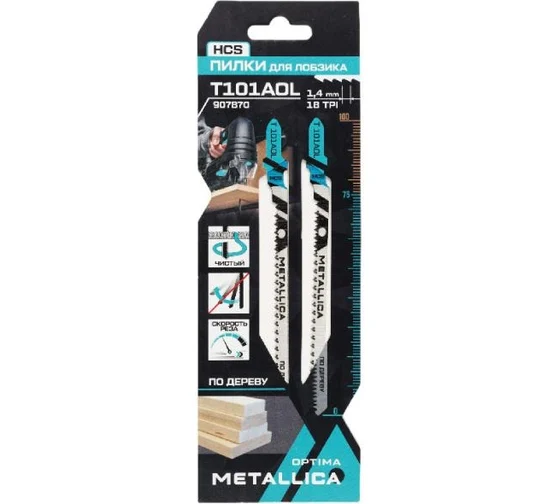 Пилки для лобзика METALLICA Optima T101AOL, 100/75мм шаг 1,4мм, HCS крив. чистый рез, по дереву 2шт 907870