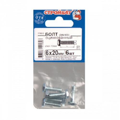 Болт СТРОЙБАТ DIN 933 М6x20 6шт. 047681