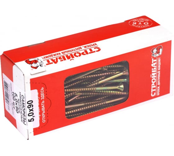Саморез универсальный СТРОЙБАТ 5,0x90мм. желтый 100шт. 076261