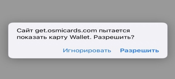 master_card_ios.png master_card_ios.png