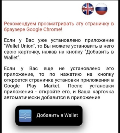 master_card_union.png master_card_union.png