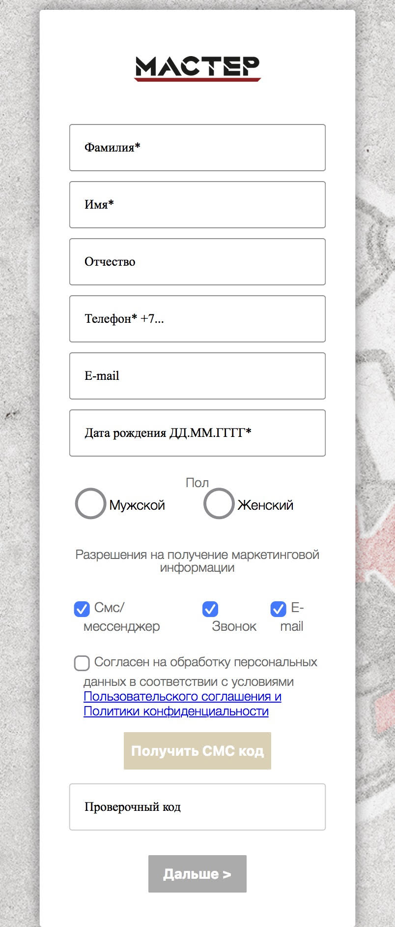 master_card_form.jpg master_card_form.jpg