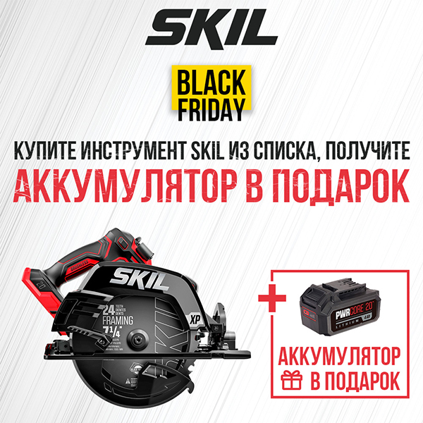 1000x1000_SKIL_Black_Friday.jpg