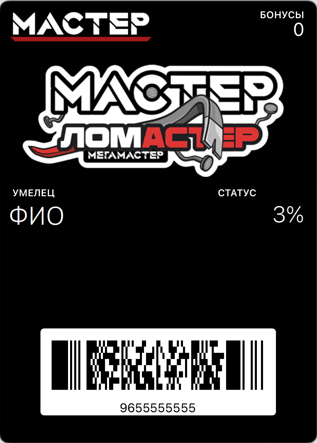 master_card_final.png master_card_final.png