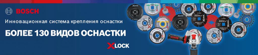 X-Lock Dealer Static Billboard _over 130 accessories_.jpg