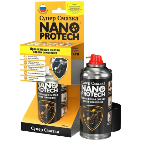 Спрей NanoProtech проникающая смазка 210мл 023 в Екатеринбурге