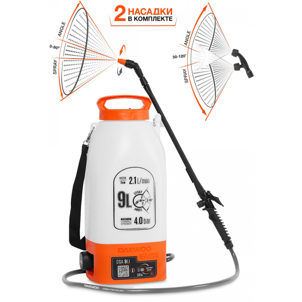 Опрыскиватель аккумуляторный DAEWOO DSA 9 Li  в Екатеринбурге