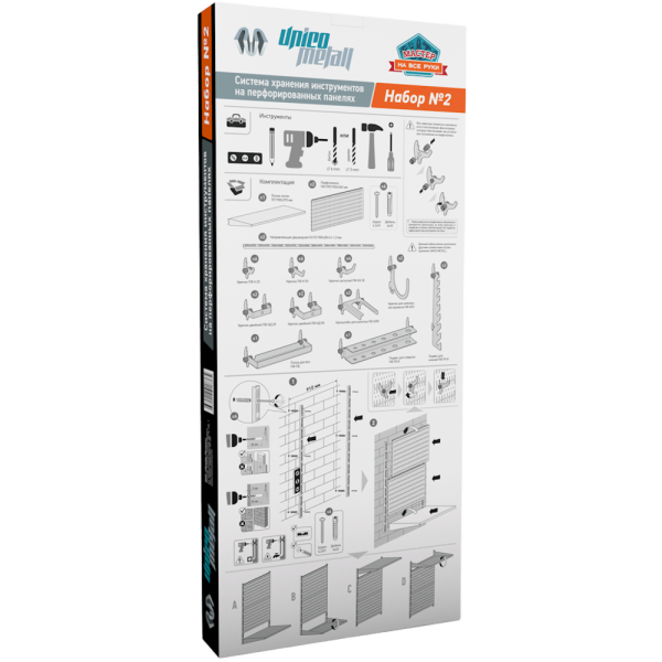 Навесная система "UnicoMetall" IN BOX №2 "Мастер на все руки" для 28пр.  918365 в Екатеринбурге