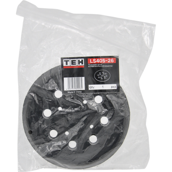 Подошва TEH LS405-26 125мм в Екатеринбурге