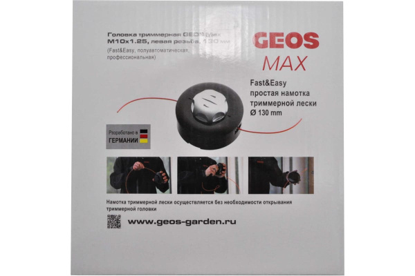 Головка триммерная GEOS Max M10х1.25, левая резьба, 130мм 227620 в Екатеринбурге