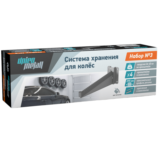 Система хранения для колес "UnicoMetall" IN BOX №3 в Екатеринбурге