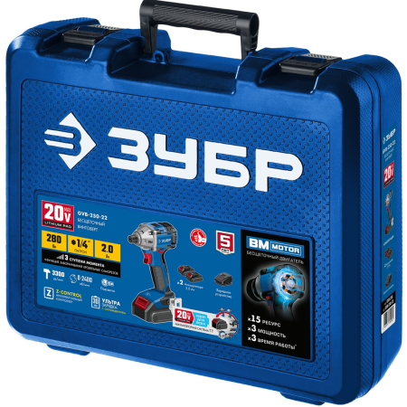 Винтоверт аккумуляторный ударный ЗУБР GVB-250-2 в Екатеринбурге