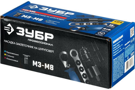 Заклепочник-насадка на шуруповерт ЗУБР для резьбовых заклепок М3-М8  31221 в Екатеринбурге