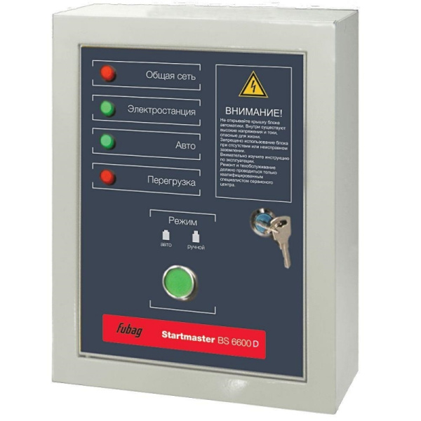 Блок автоматики FUBAG Startmaster BS 6600D 400V для бензиновых электростанций BS6600 DA ES 431284 в Екатеринбурге