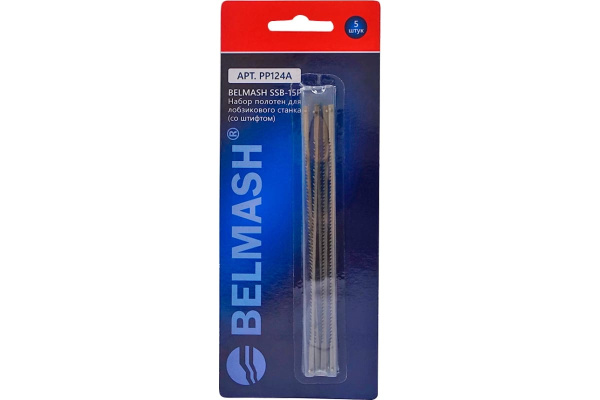 Пилки BELMASH  для SS-400VS SSB-15P 15TPI 5шт.  PP124A в Екатеринбурге